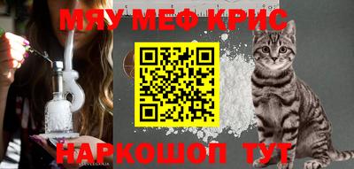 спайс Канаш