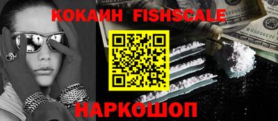 спайс Канаш