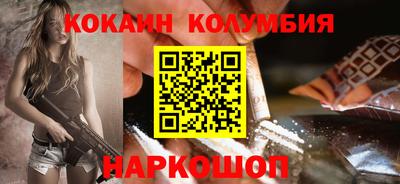 спайс Канаш