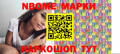 спайс Канаш
