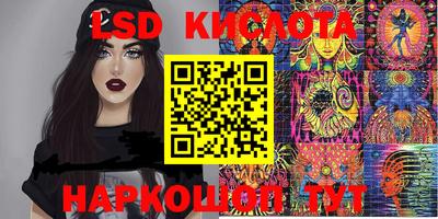 спайс Канаш