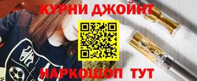 спайс Канаш