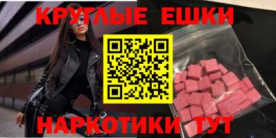 ECSTASY Кандалакша