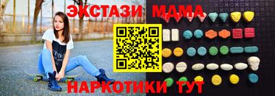 ECSTASY Кандалакша