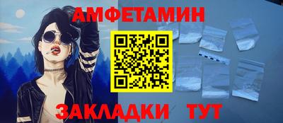 скорость Камышлов