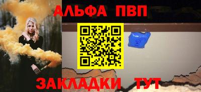 спайс Канаш