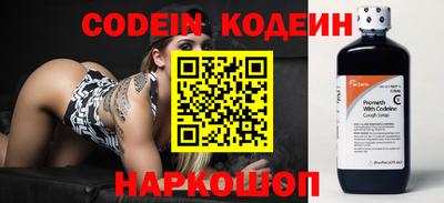 спайс Канаш