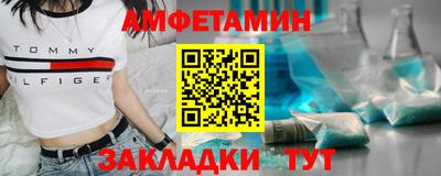 скорость Камышлов