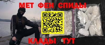 спайс Канаш