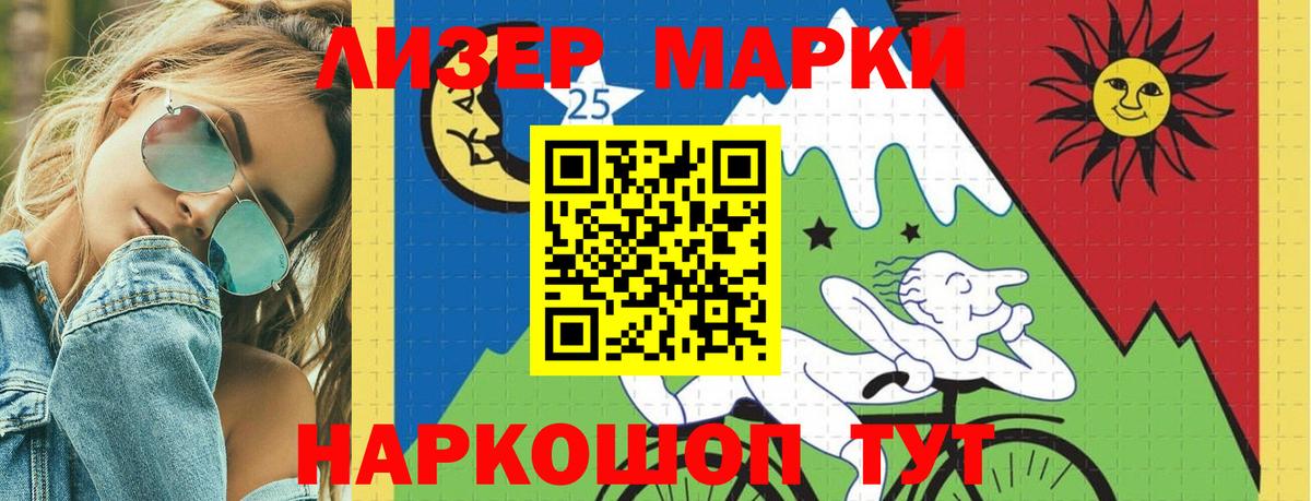 Курчатов  ЛСД экстази ecstasy  ЛСД экстази кислота  Вход с VPN 
