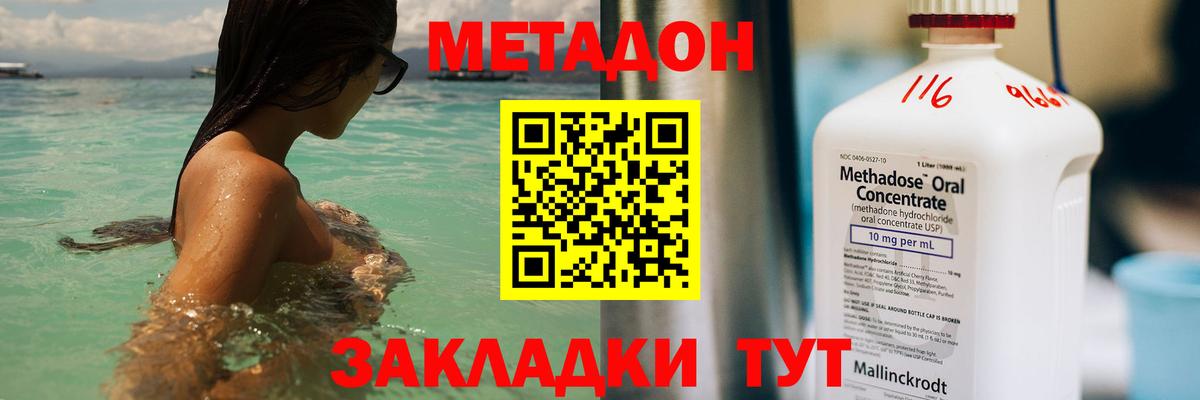 APVP Курчатов