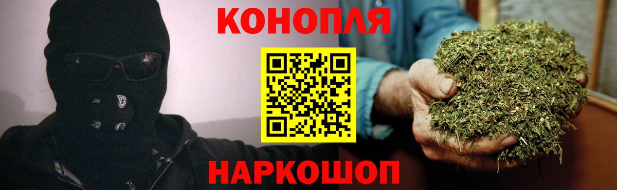 Меф МЯУ МЯУ   A PVP СК   ГАШ  МЕФ  Курчатов  COCAIN  Вход с VPN  Гашиш  Кокаин 