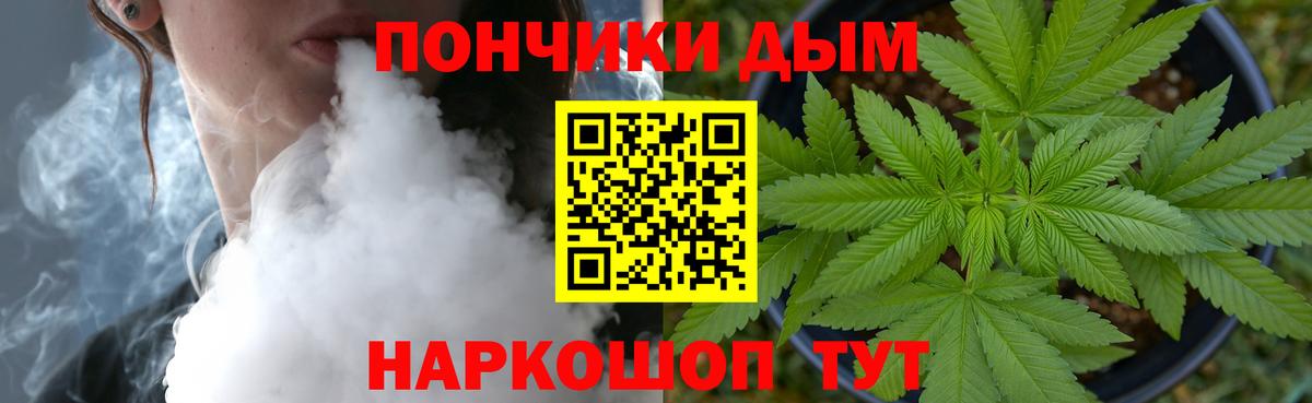 Бошки марихуана планчик  Канабис White Widow  Каннабис ГИДРОПОН  Вход с VPN  Курчатов 